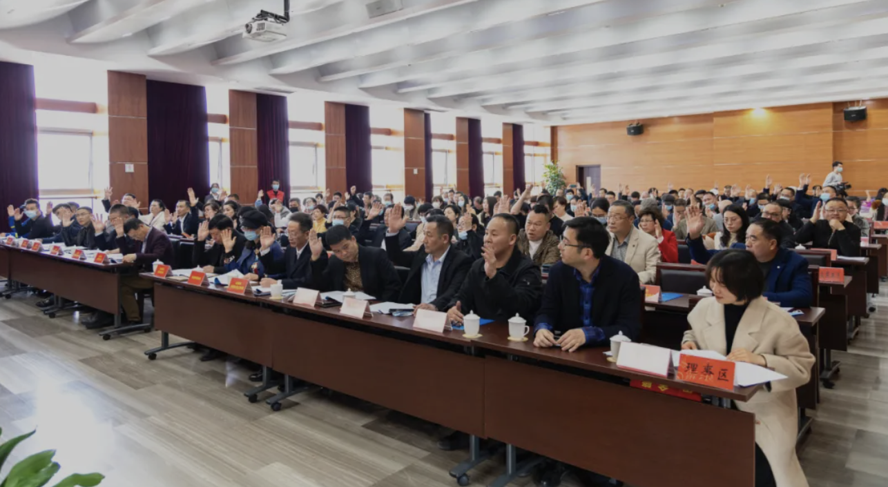 【社会组织总会】南永生董事长当选乐清社会组织总会副会长