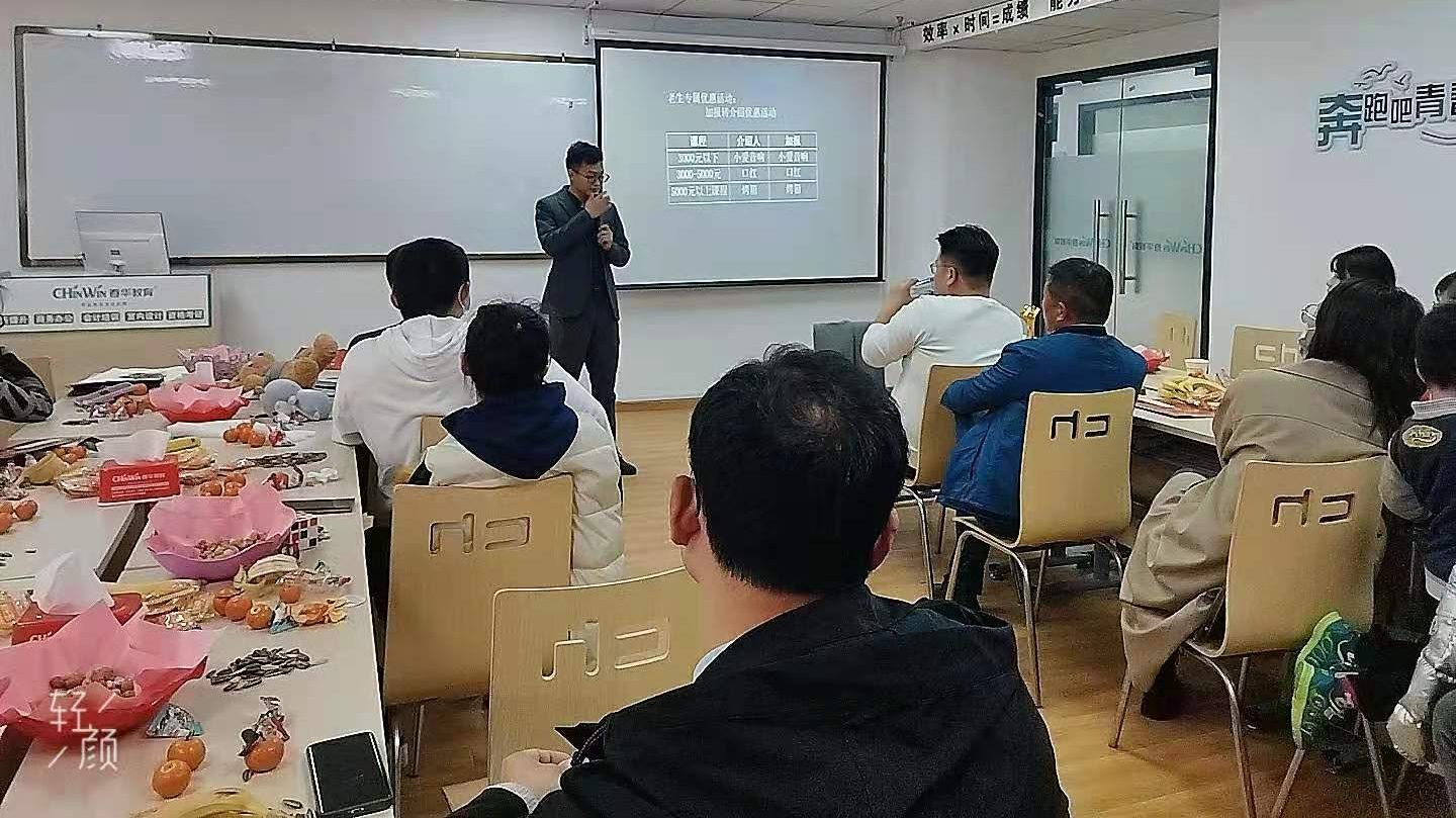 【开学典礼】徐州春华110人开启2021级学历进修之路
