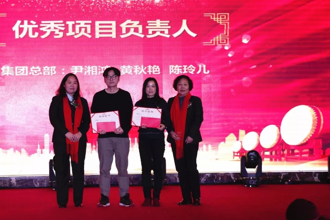 感恩有你，春华相伴|春华教育集团2019年度表彰大会暨迎新答谢晚宴圆满落幕