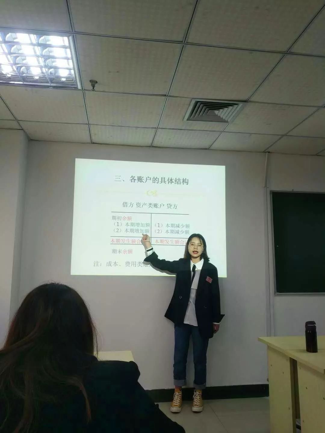 教学与素养齐飞 ——春华教育集团2019年新教师教学素养培训圆满落幕