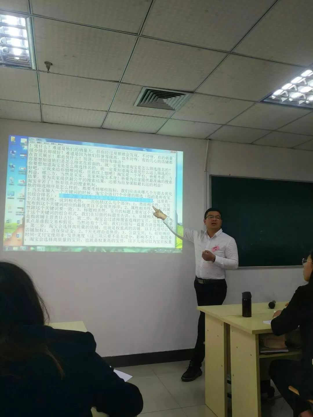 教学与素养齐飞 ——春华教育集团2019年新教师教学素养培训圆满落幕