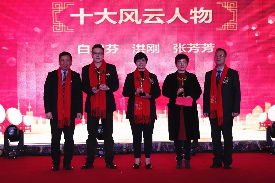 感恩有你，春华相伴|春华教育集团2019年度表彰大会暨迎新答谢晚宴圆满落幕