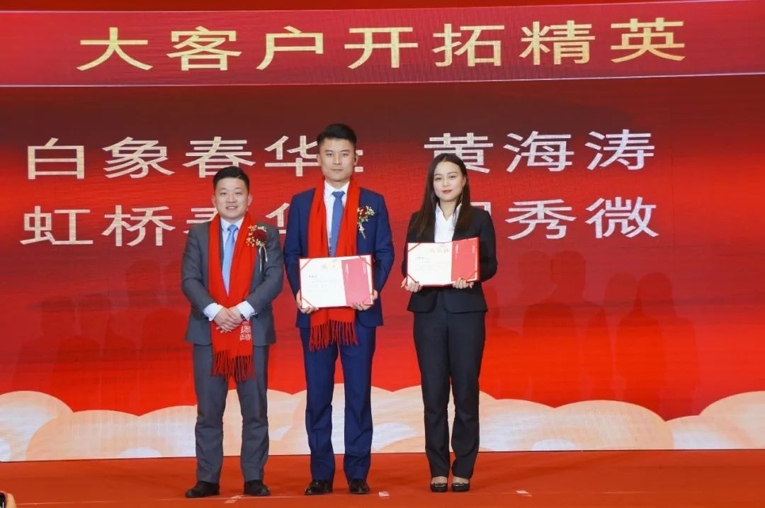 感恩有你，春华相伴|春华教育集团2019年度表彰大会暨迎新答谢晚宴圆满落幕