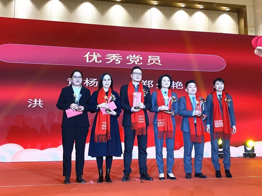 感恩有你，春华相伴|春华教育集团2019年度表彰大会暨迎新答谢晚宴圆满落幕