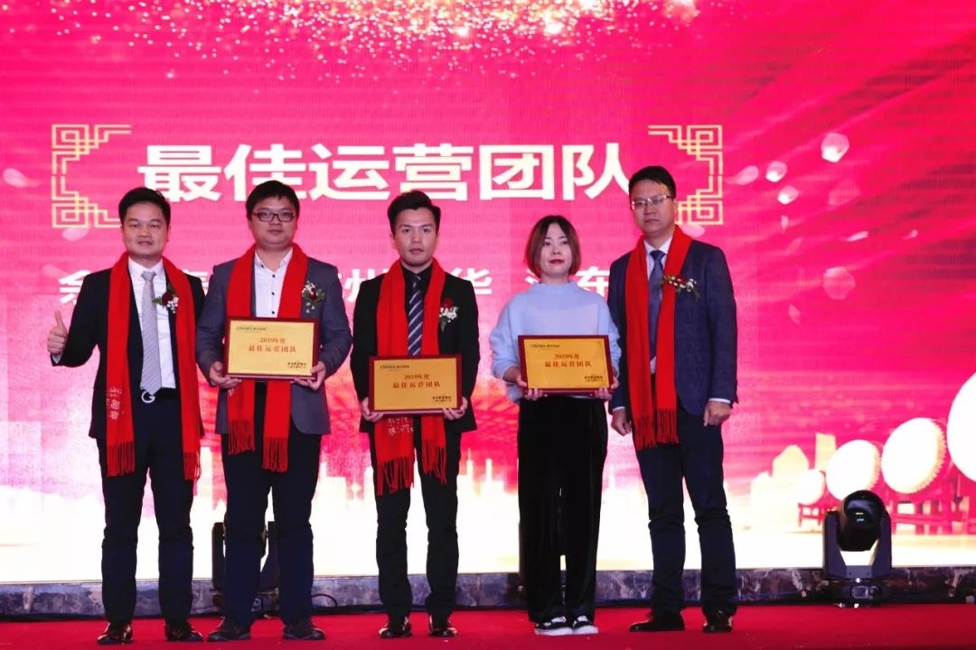 感恩有你，春华相伴|春华教育集团2019年度表彰大会暨迎新答谢晚宴圆满落幕