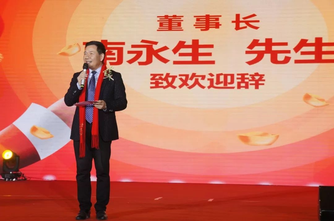 感恩有你，春华相伴|春华教育集团2019年度表彰大会暨迎新答谢晚宴圆满落幕