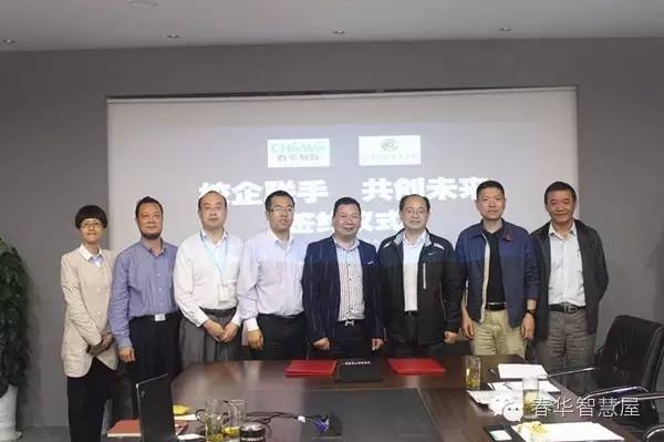 春华教育集团与宁波职业技术学院建立战略合作关系