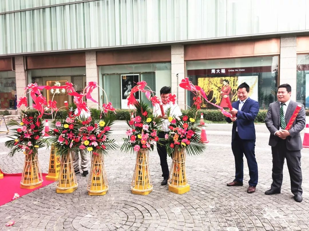 热烈祝贺春华教育集团NO.150家直营分校——太仓春华盛装开业