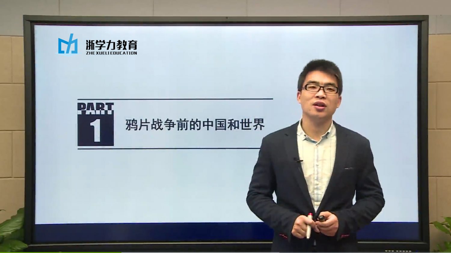 【学历进修】自考通过率怎是这个数?浙学力告诉你“可以有”