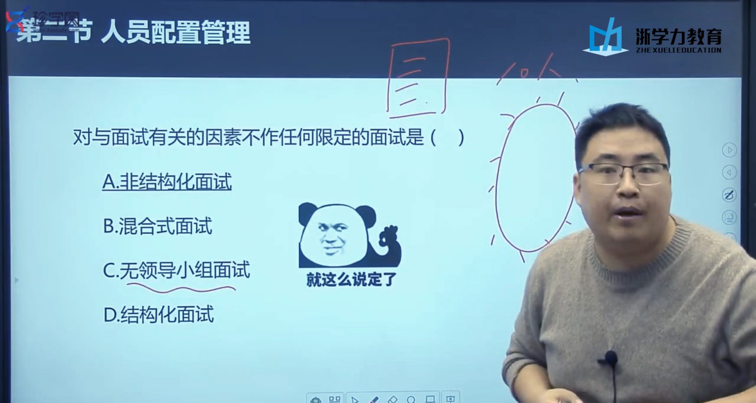 【学历进修】自考通过率怎是这个数?浙学力告诉你“可以有”