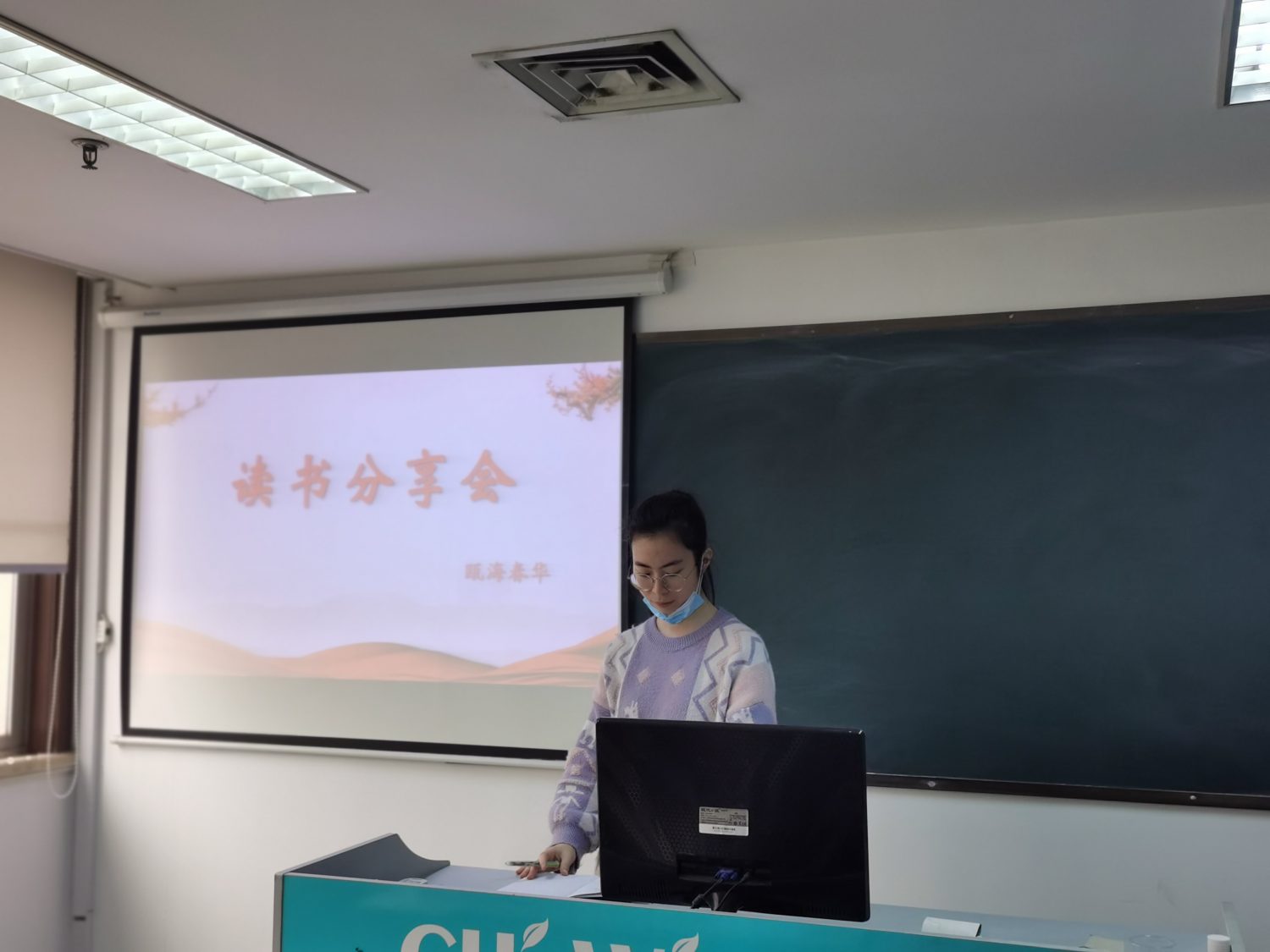 【春华读书会】瓯海春华组织4月份读书分享会