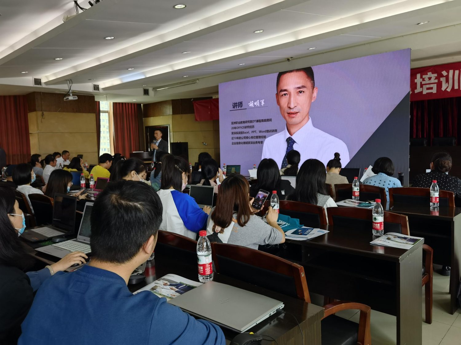 财务人员数据分析之道公益讲座(白象站)圆满举行