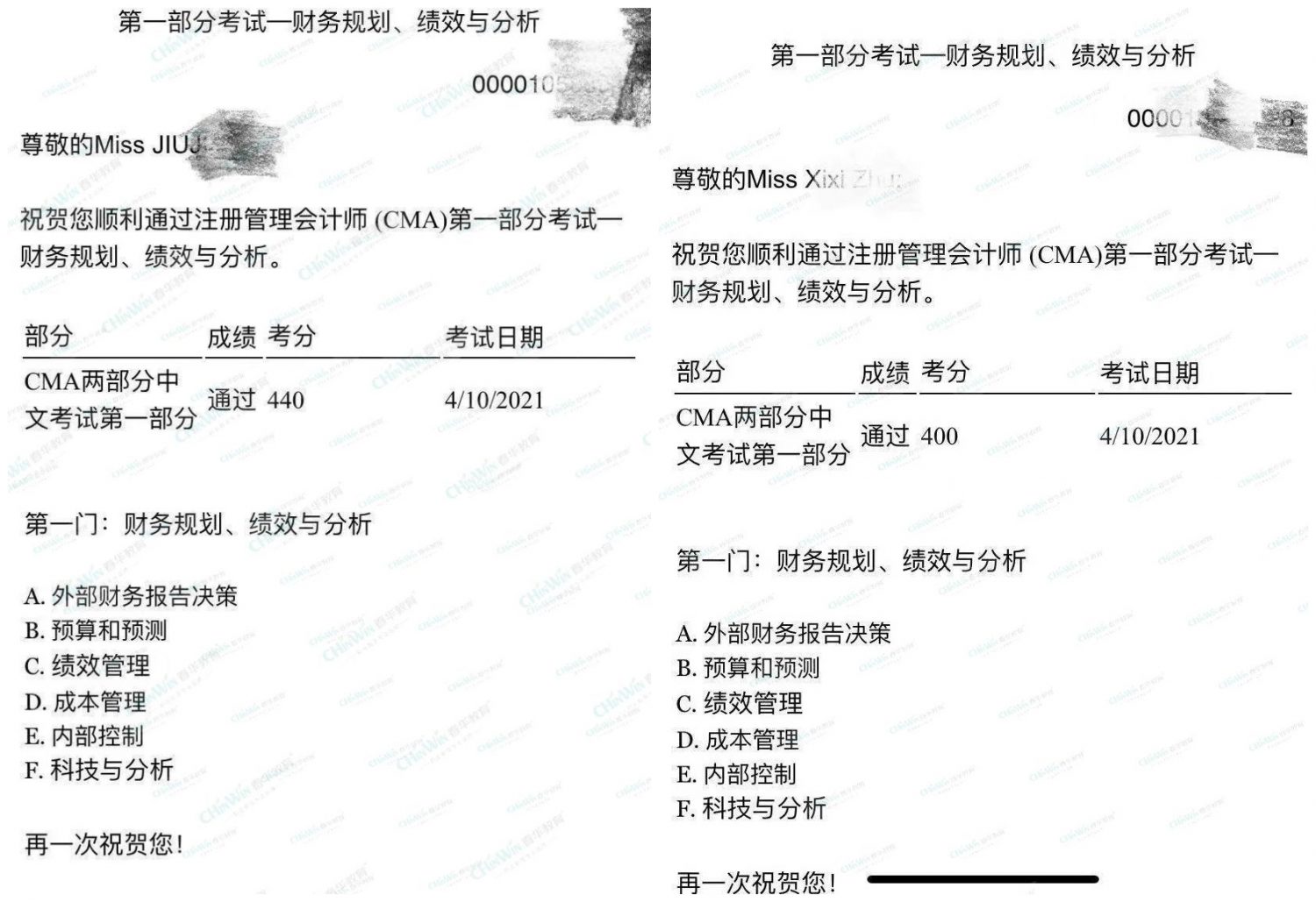 【春华喜讯】春华教育CMA学员捷报频传，高分霸屏!