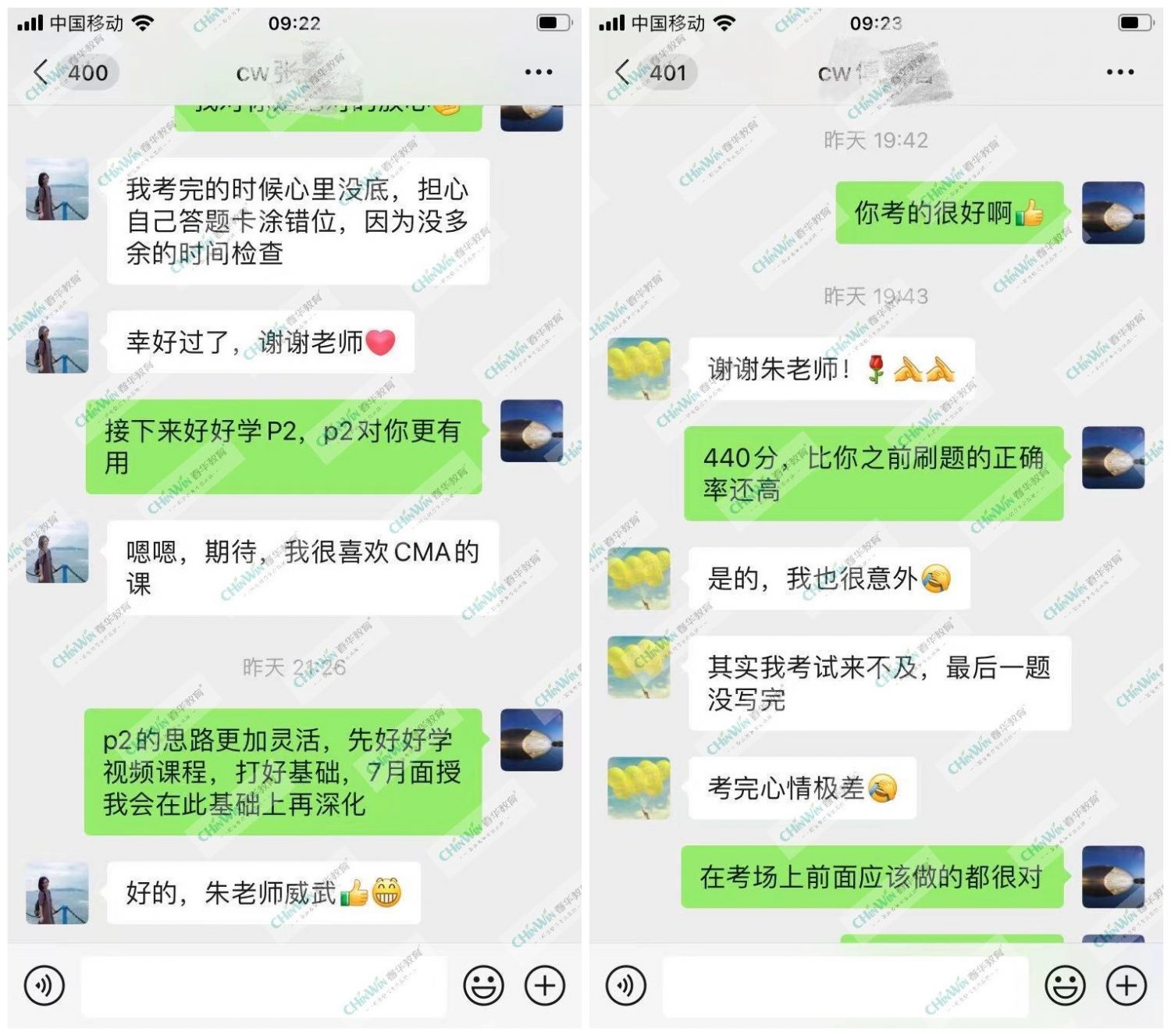 【春华喜讯】春华教育CMA学员捷报频传，高分霸屏!