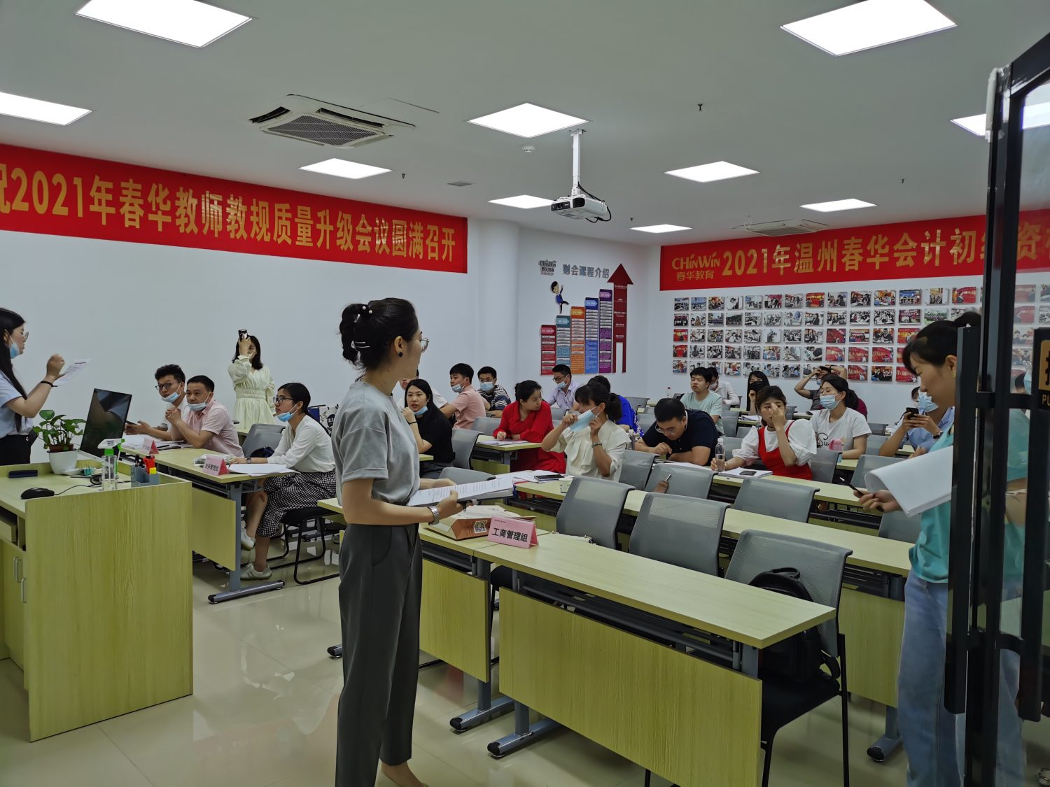 中国计量大学继续教育学院领导莅临温州春华函授辅导站调研