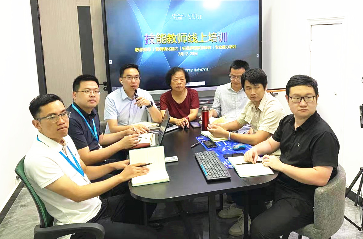 春华教育集团2021年IT项目部技能教师线上培训启动