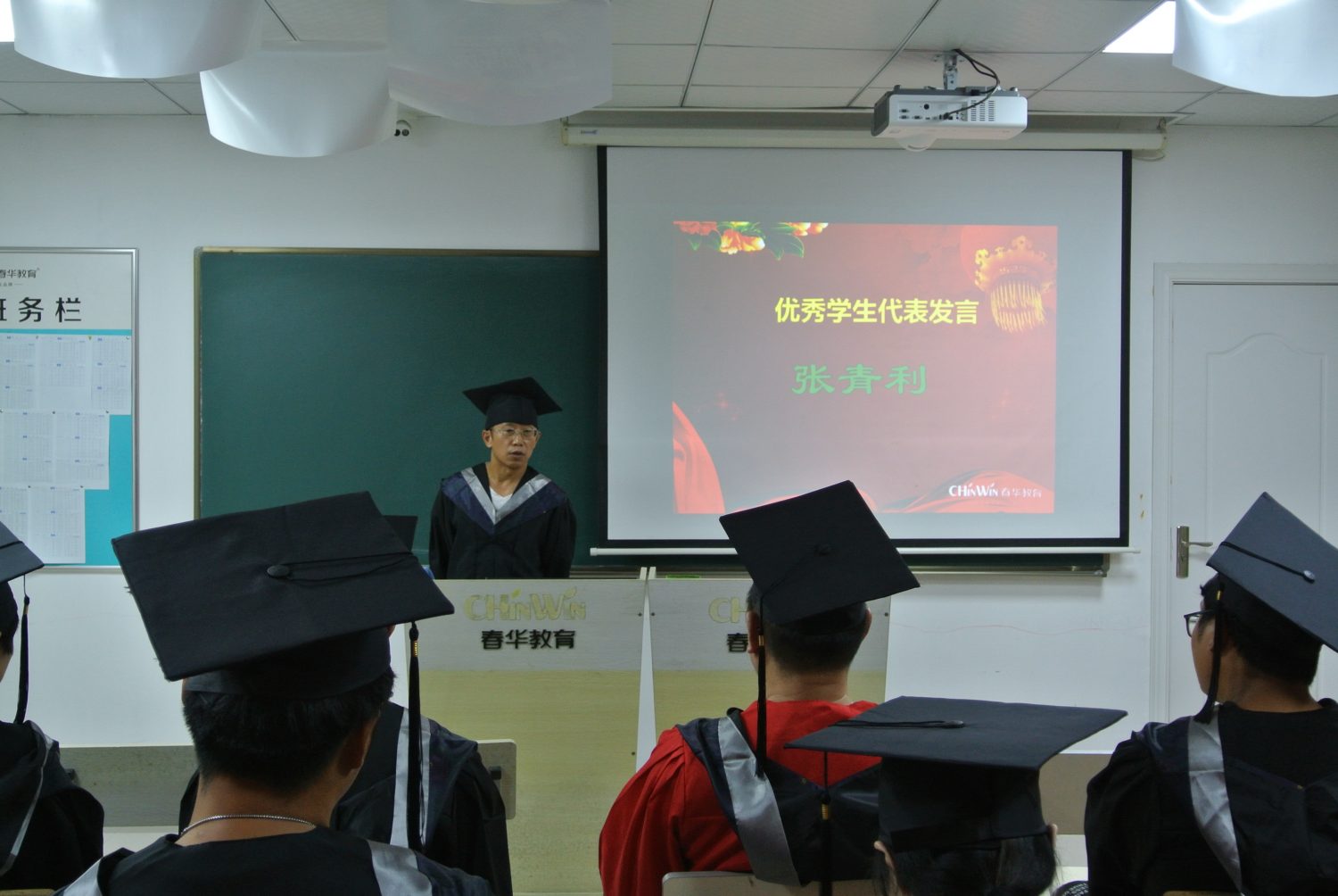 【学历庆典】热烈祝贺绍兴春华2021届大专/本科毕业典礼及学位授予仪式胜利举行