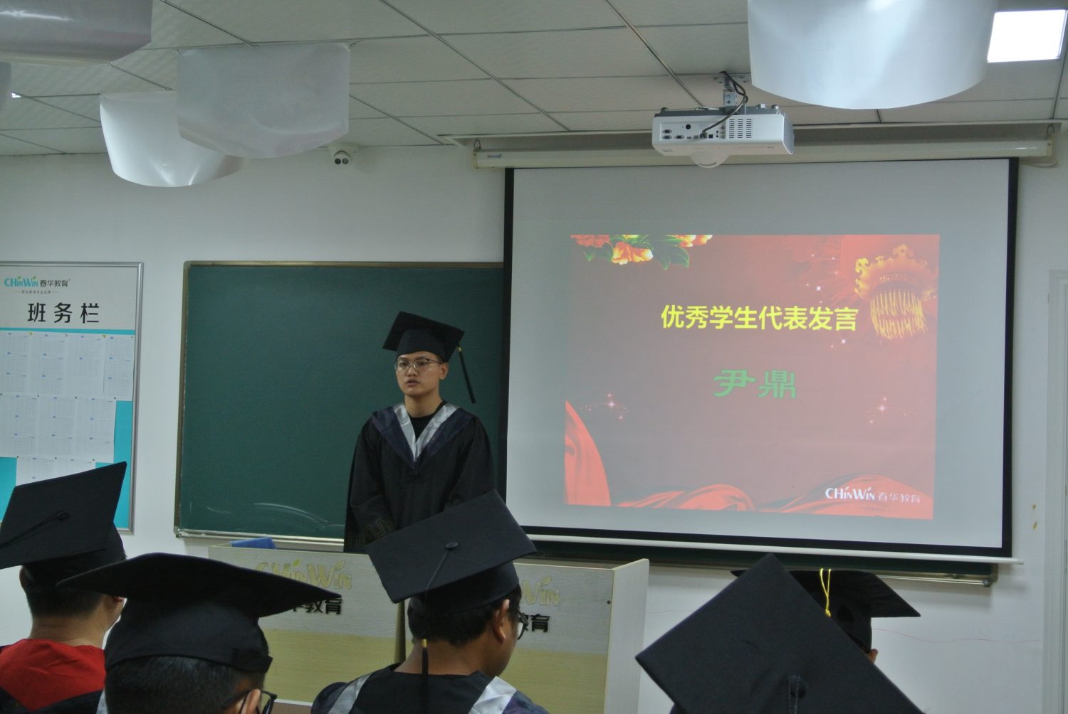 【学历庆典】热烈祝贺绍兴春华2021届大专/本科毕业典礼及学位授予仪式胜利举行