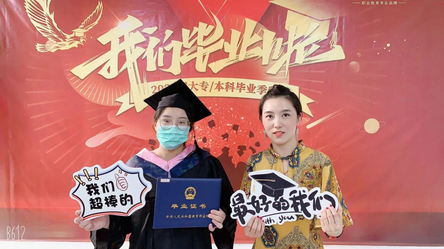 【毕业典礼】无锡春华2021届大专/本科学历班毕业典礼圆满举行