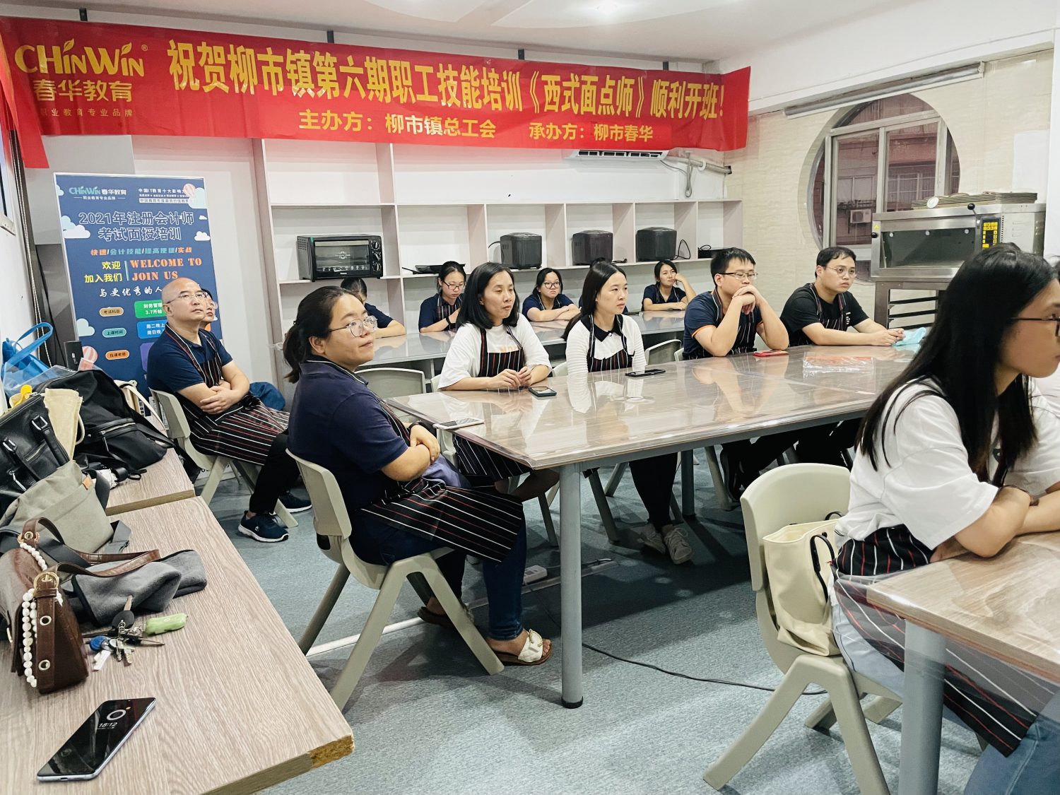 柳市春华&柳市总工会职工技能培训《西式面点师》顺利开班