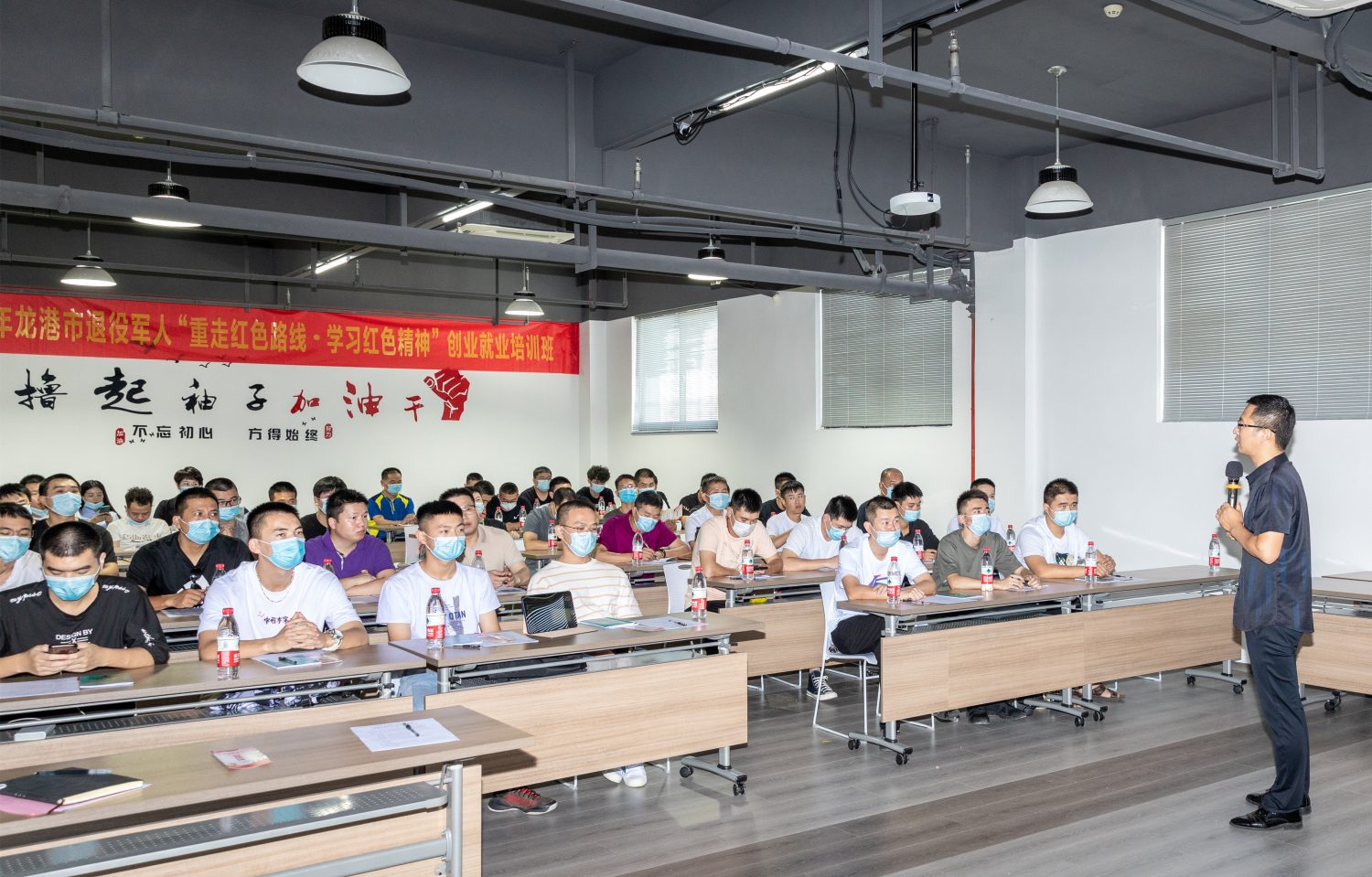 龙港市首期退役军人创业就业综合技能培训圆满收官