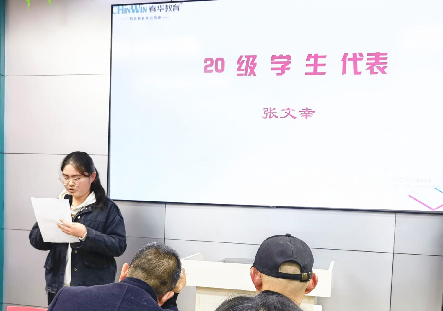 白象春华2020&2021级全日制淘宝视觉设计技能班家长会圆满召开