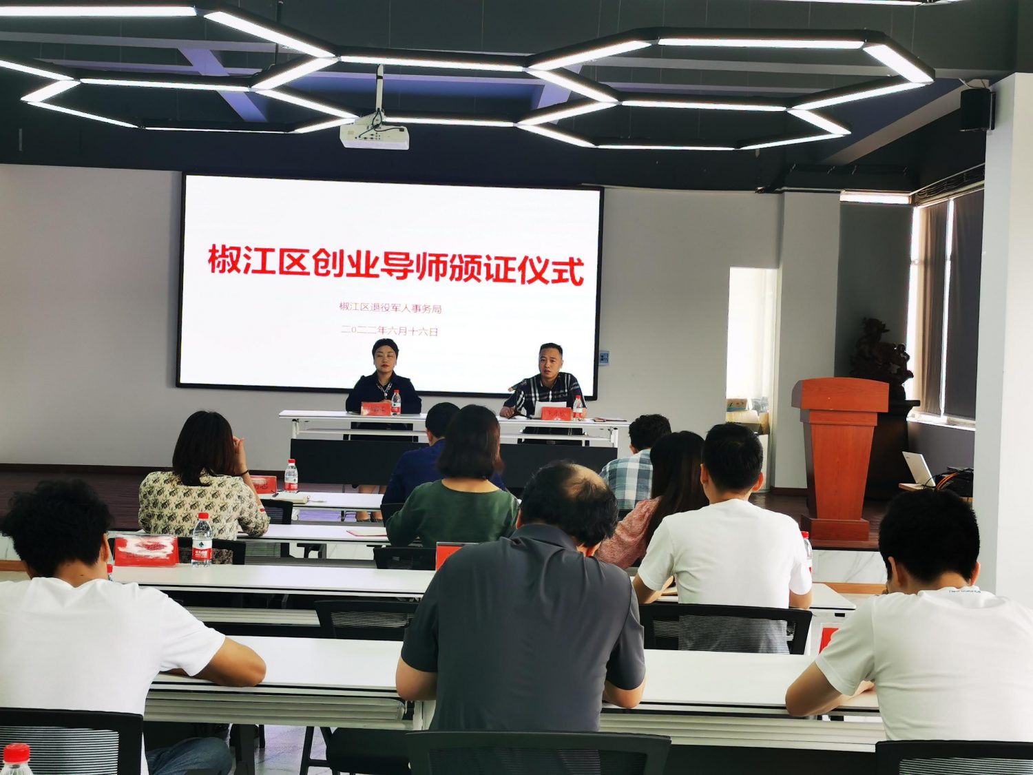 热烈祝贺春华教育集团黄杨勇老师受聘为“台州市退役军人就业创业导师”