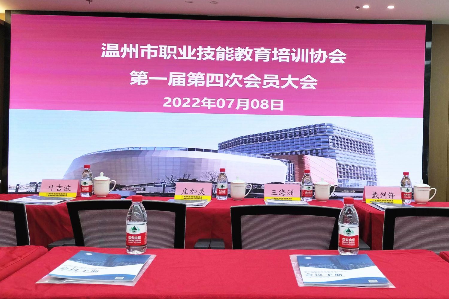 热烈祝贺浙江春华教育科技有限公司荣获“温州市职业技能教育培训协会优秀会员单位”荣誉称号