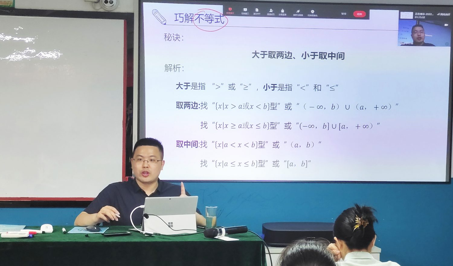 台州春华2022年成人学历助学班主题班会暨高起专-数学面授课圆满召开