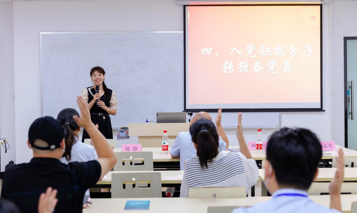 春华教育集团学习贯彻省十五次党代会精神专题学习会圆满召开