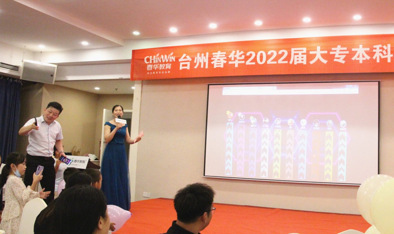 台州春华2022届大专/本科学历班毕业典礼暨答谢酒会圆满举行