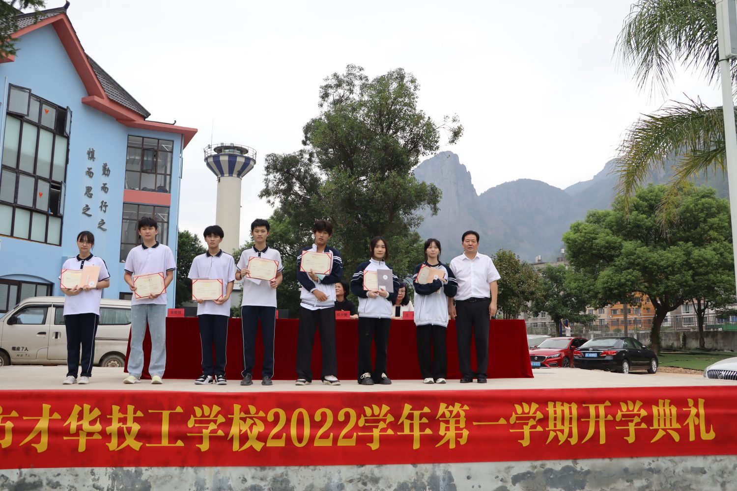 温州市才华技工学校2022学年第一学期开学典礼圆满举行