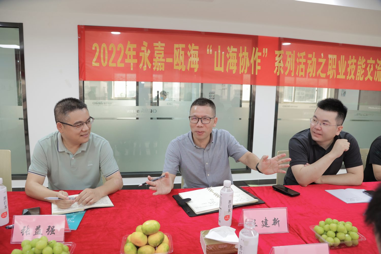 永嘉&瓯海社保局领导赴瓯海春华举行两地技能人才培育交流会