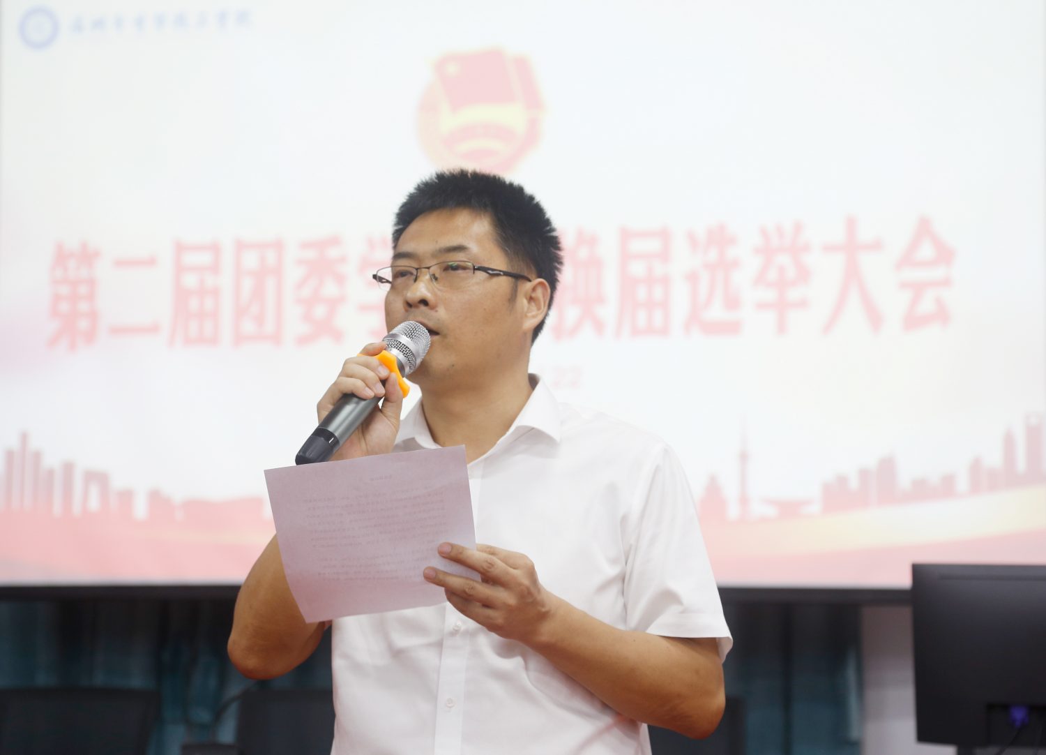 温州市才华技工学校第二届团委学生会换届选举大会圆满举行