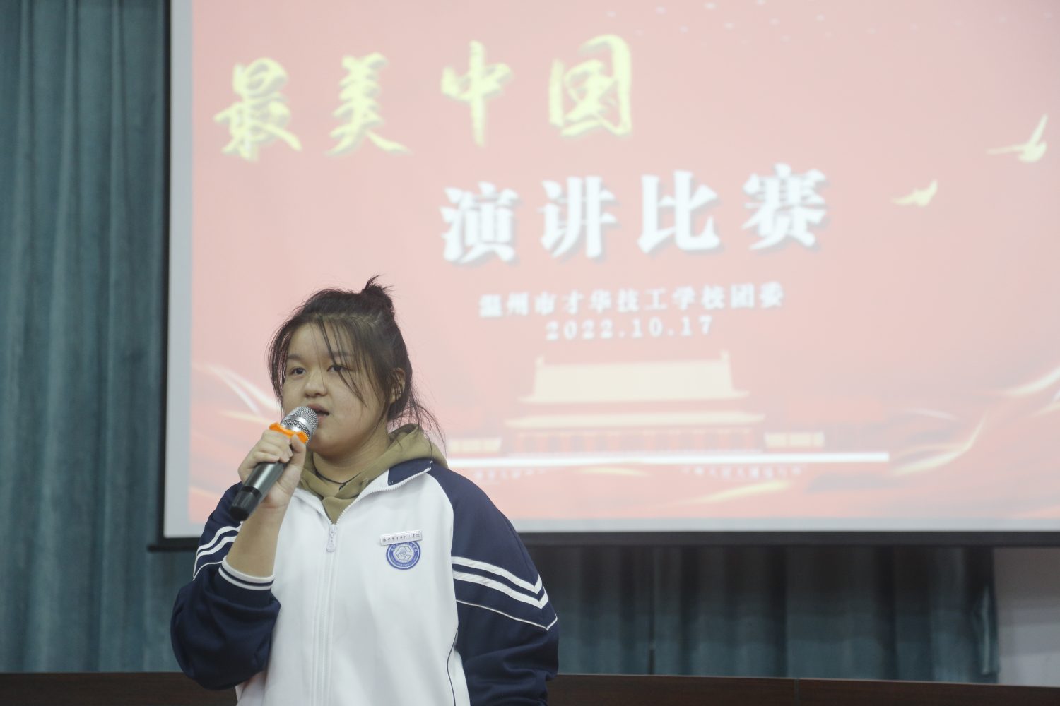 温州市才华技工学校“最美中国”主题演讲比赛圆满举行