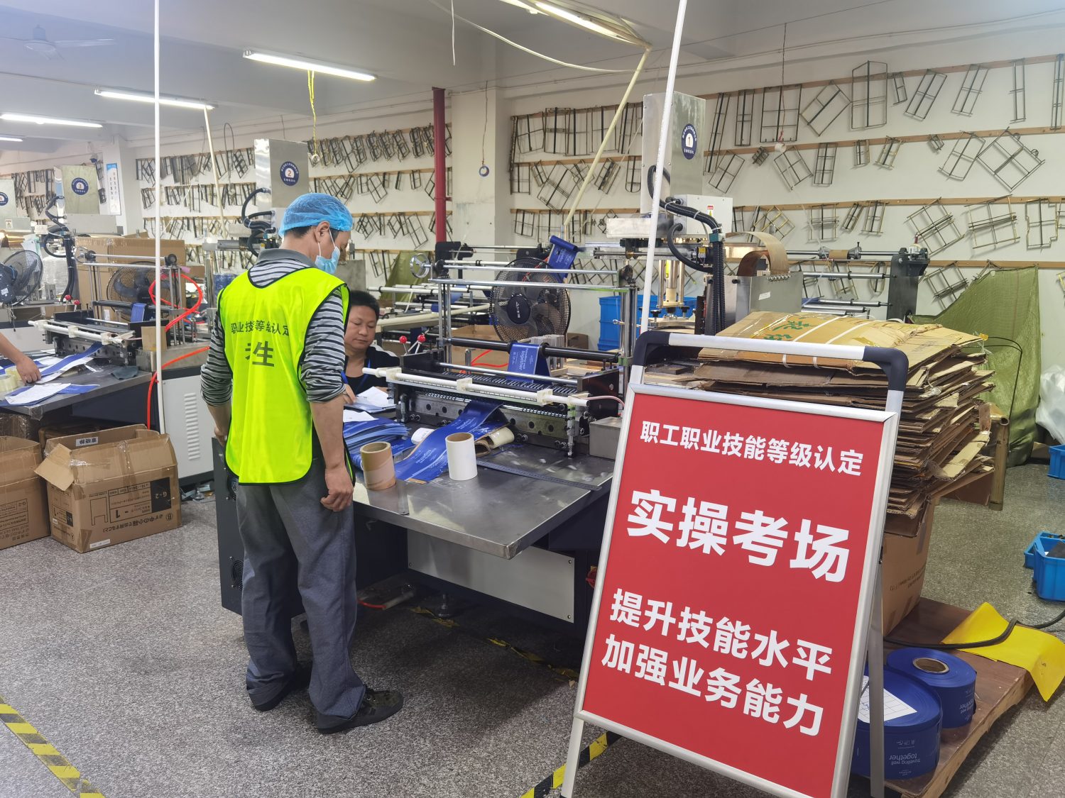龙港市职业技能等级企业自主评价走进浙江华昇工艺品有限公司