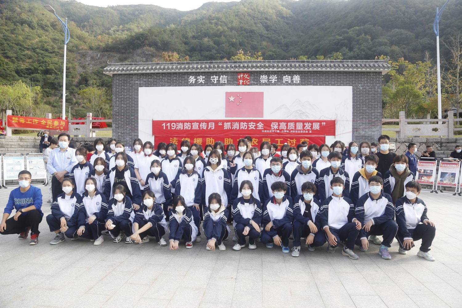 【才华资讯】温州市才华技工学校师生代表参加全国消防119宣传月活动