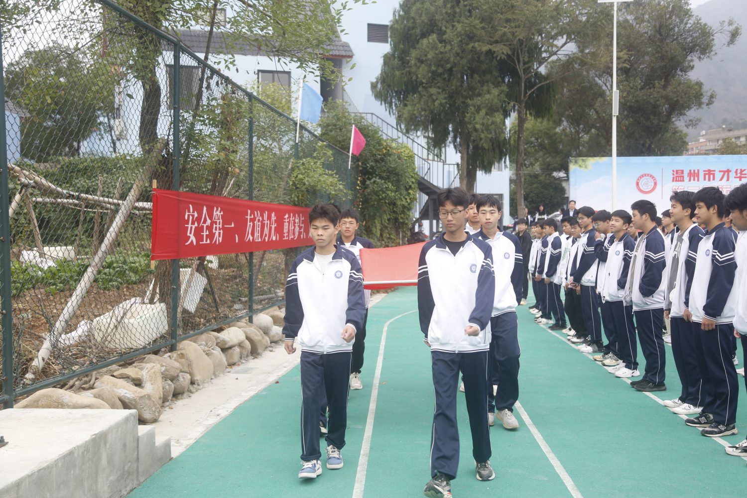 【才华资讯】温州市才华技工学校第二届运动会圆满落幕