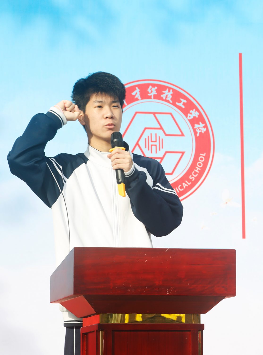 【才华资讯】温州市才华技工学校第二届运动会圆满落幕