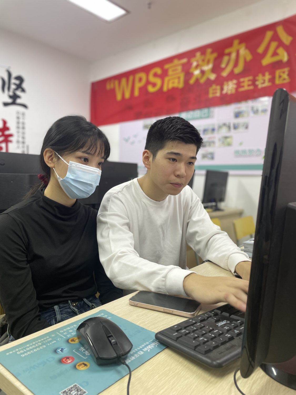 乐清市社会工作者协会&白象春华《WPS⾼效办公应⽤技巧之PPT制作培训》走进北白象镇白塔王社区