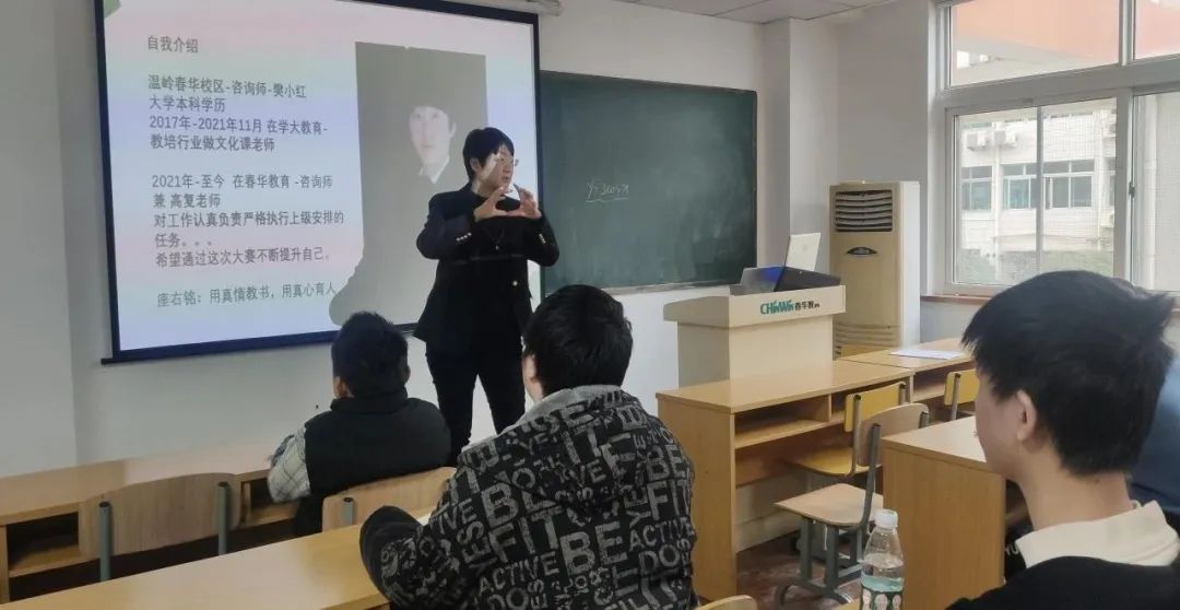 022年春华教育集团乐清区域教师职称评审工作圆满完成"