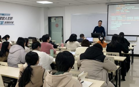 春华教育集团浙南区域项目培训圆满落幕