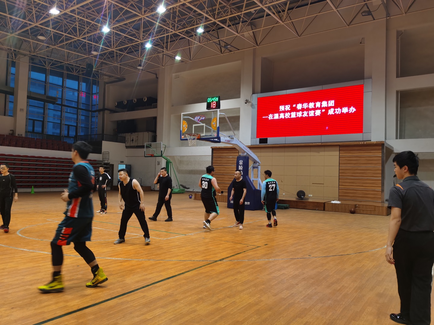 春华教育集团温州区域&温州科技职业学院教职工篮球友谊赛成功举办