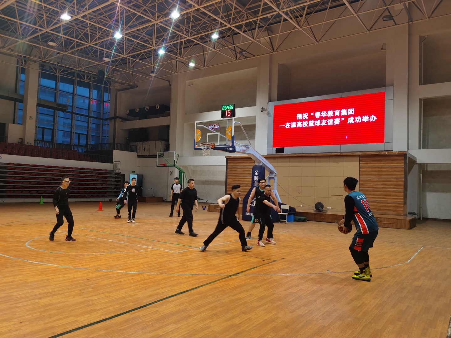 春华教育集团温州区域&温州科技职业学院教职工篮球友谊赛成功举办