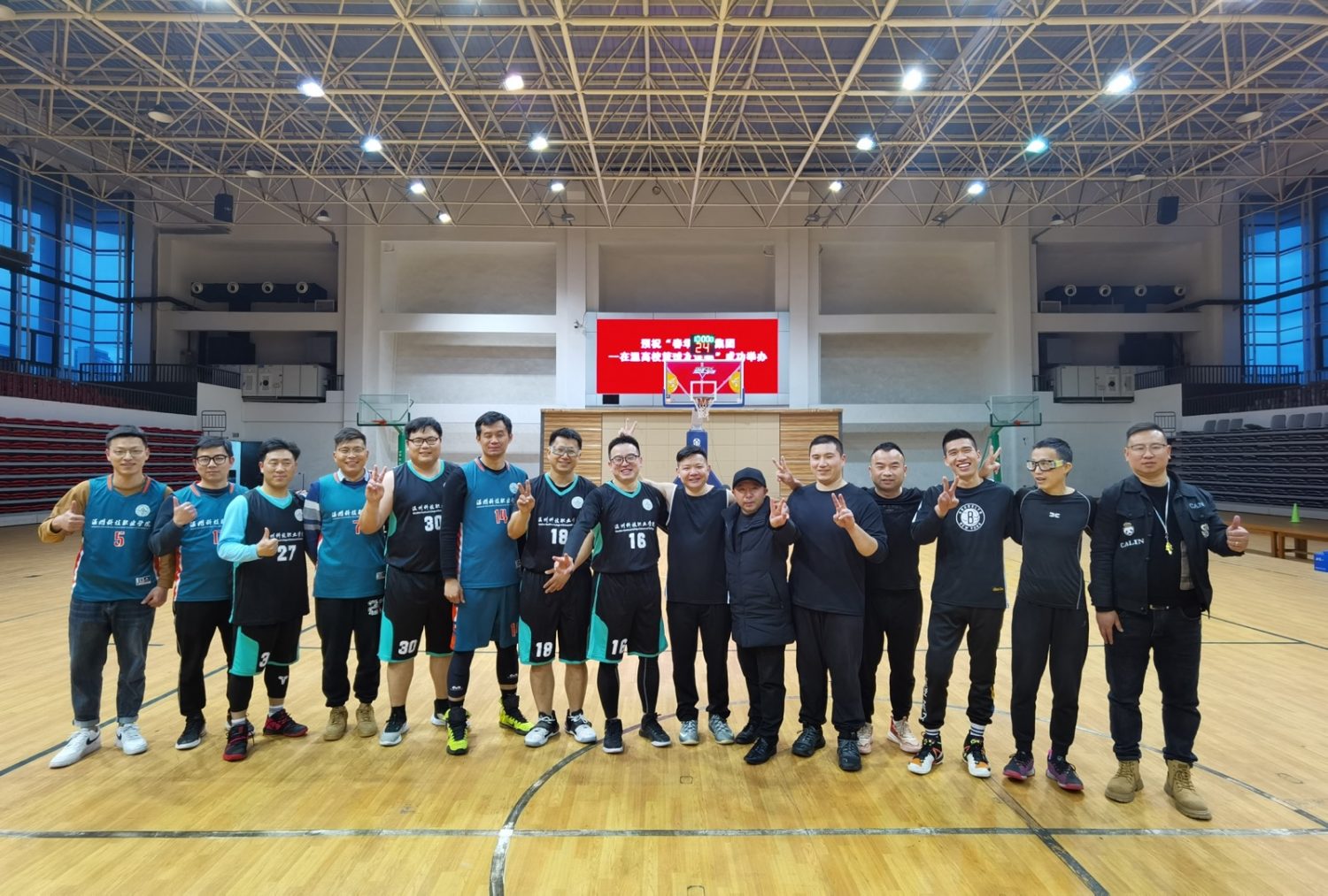 春华教育集团温州区域&温州科技职业学院教职工篮球友谊赛成功举办