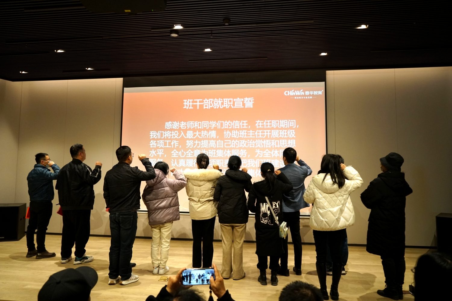 春华教育集团绍兴三校2023级函授新生开学典礼圆满举行