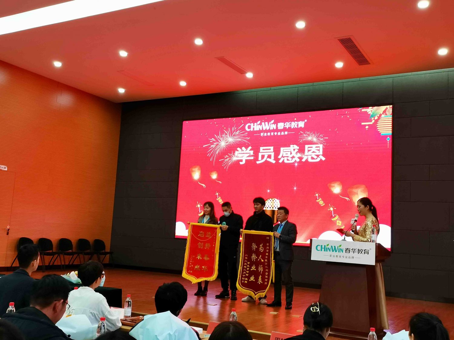 春华教育集团浙南区域台州片区2023级函授学历开学典礼隆重举行