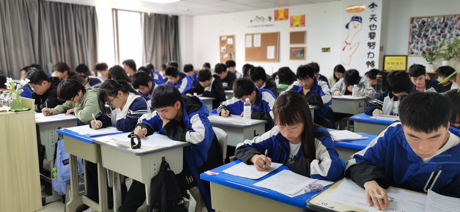 【才华资讯】温州市才华技工学校2022学年第二学期期中考试如期举行