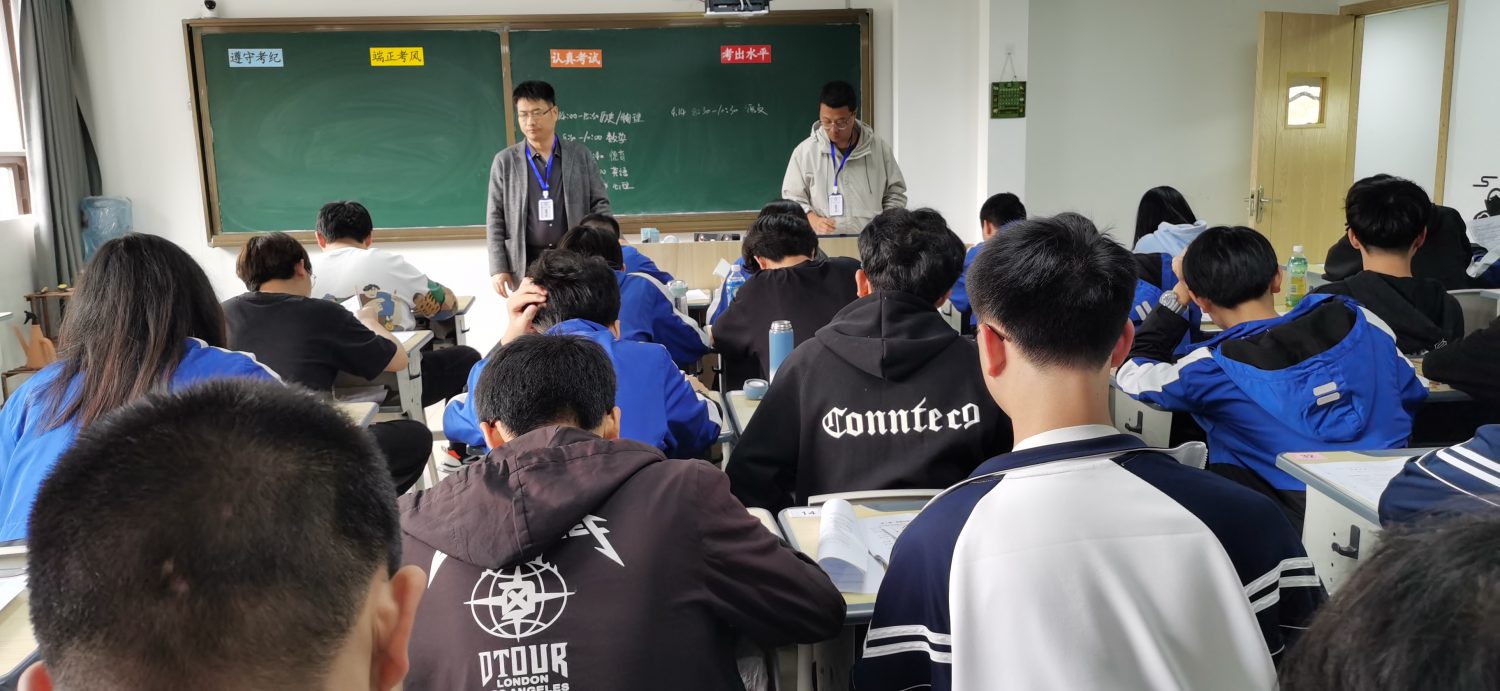 【才华资讯】温州市才华技工学校2022学年第二学期期中考试如期举行