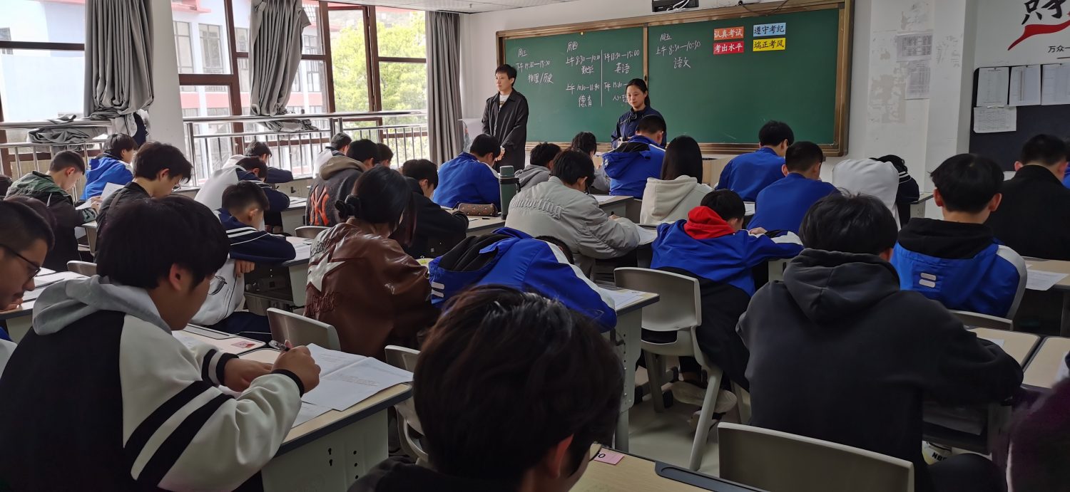 【才华资讯】温州市才华技工学校2022学年第二学期期中考试如期举行